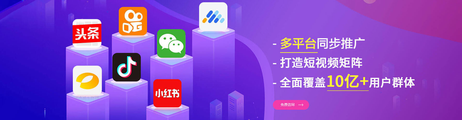 山西信息流开户