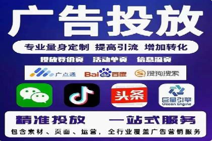 成功案例：SEM推广助力企业拓展海外市场